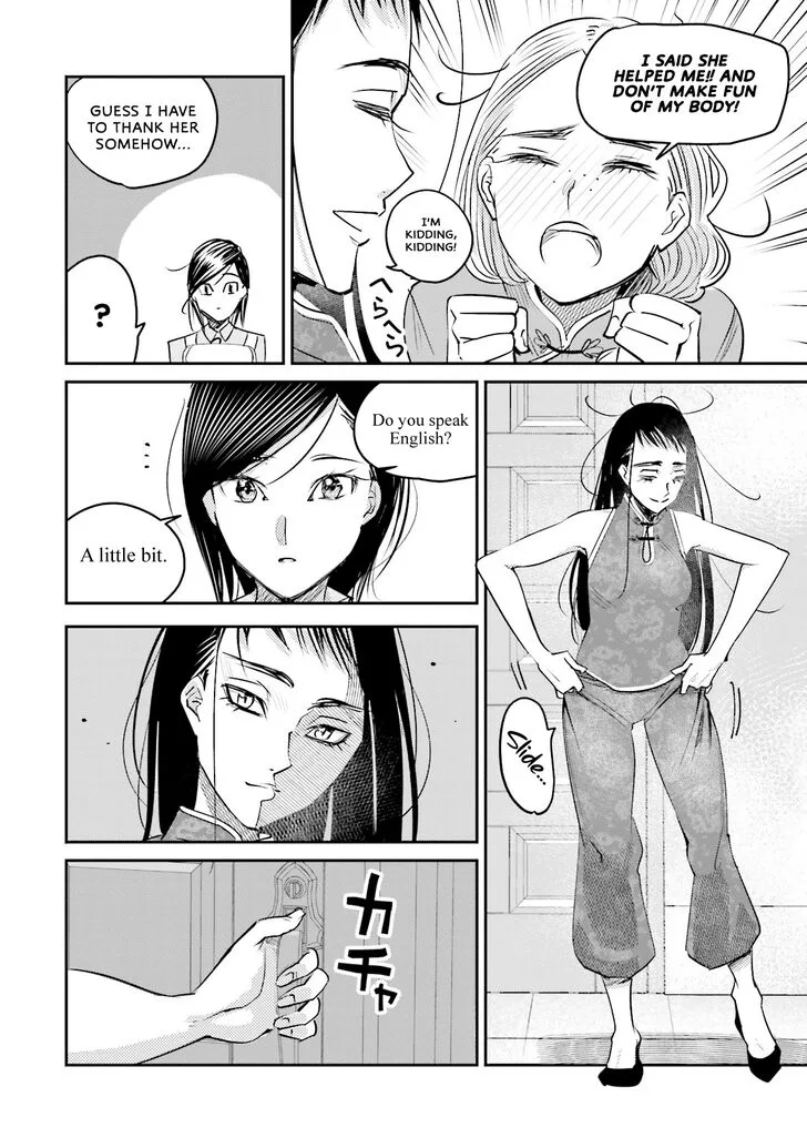 Madoromi Barmaid Chapter 14 page 15