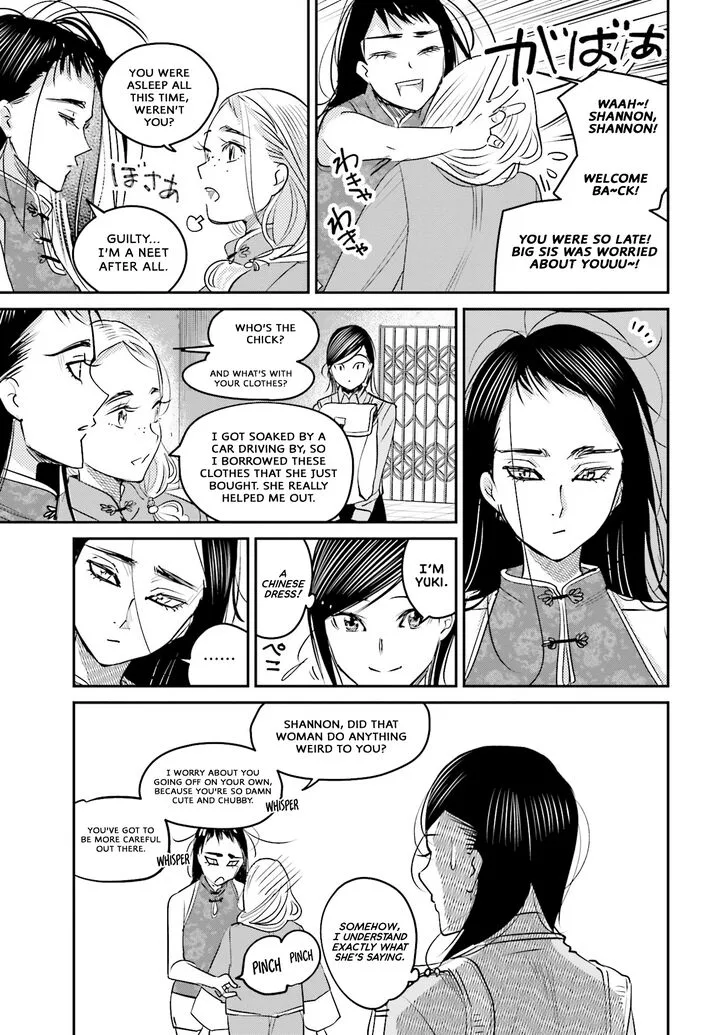 Madoromi Barmaid Chapter 14 page 14