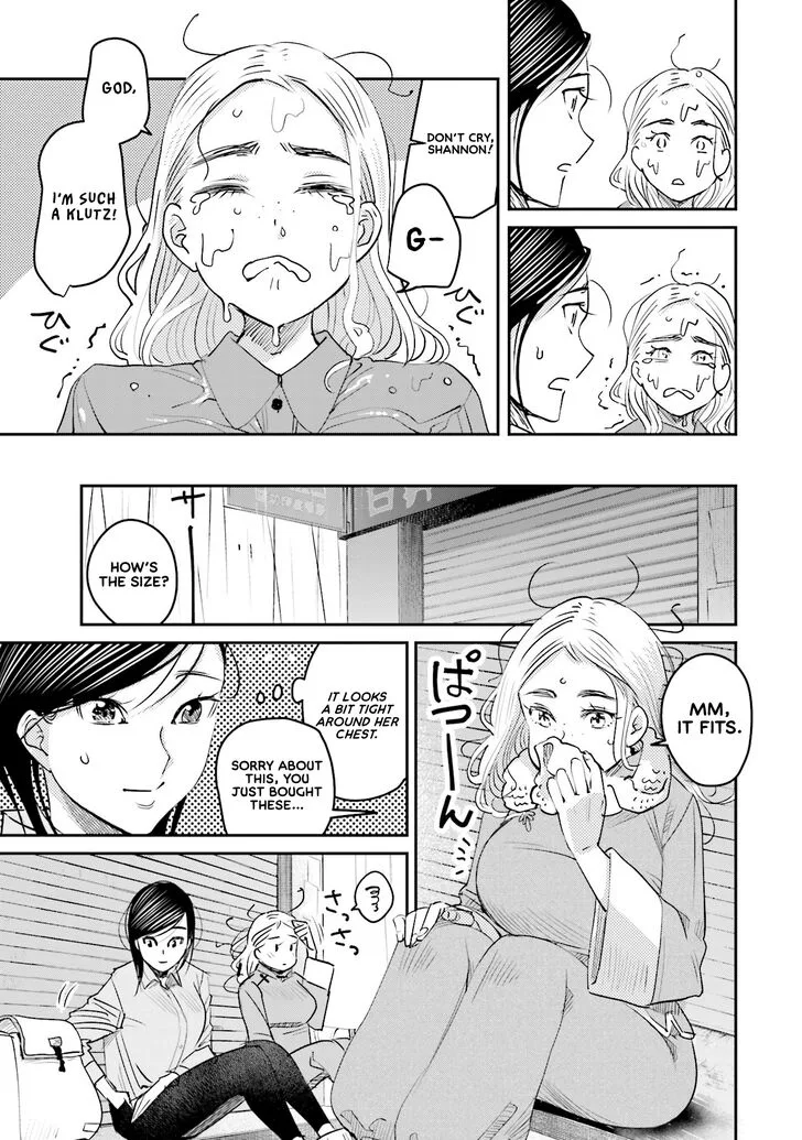 Madoromi Barmaid Chapter 14 page 9