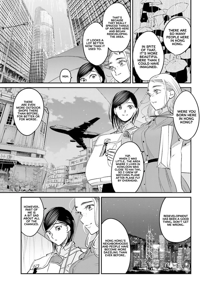 Madoromi Barmaid Chapter 14 page 7