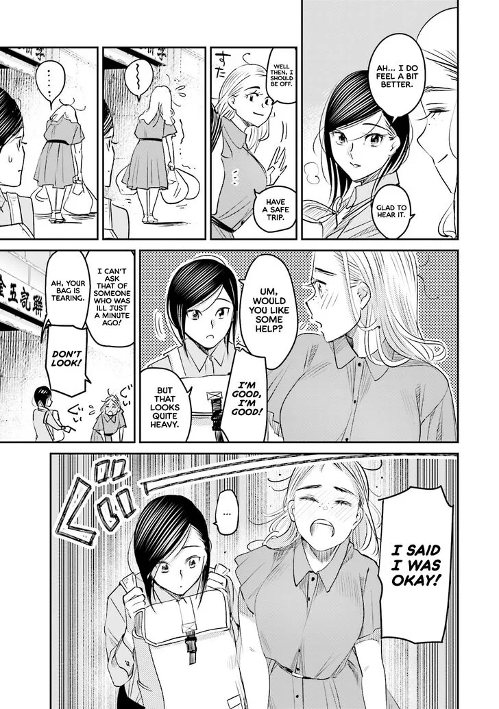 Madoromi Barmaid Chapter 14 page 3