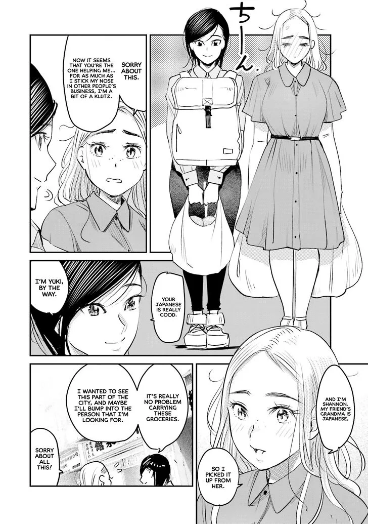 Madoromi Barmaid Chapter 14 page 4