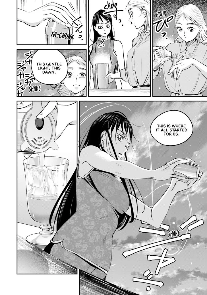 Madoromi Barmaid Chapter 15 page 23