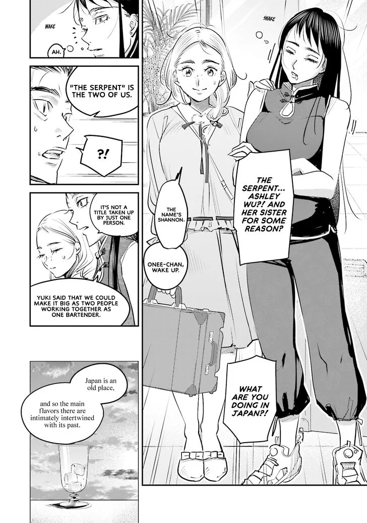 Madoromi Barmaid Chapter 15 page 27