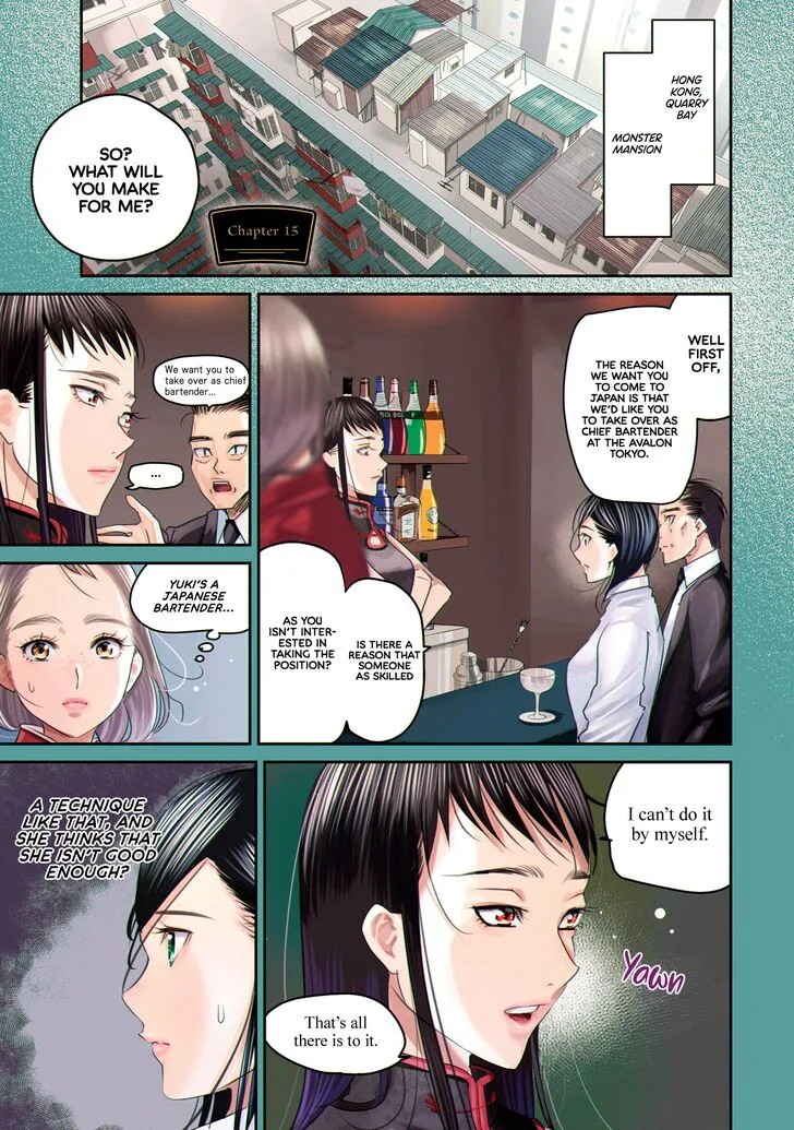 Madoromi Barmaid Chapter 15 page 5