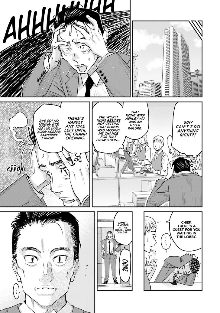 Madoromi Barmaid Chapter 15 page 26