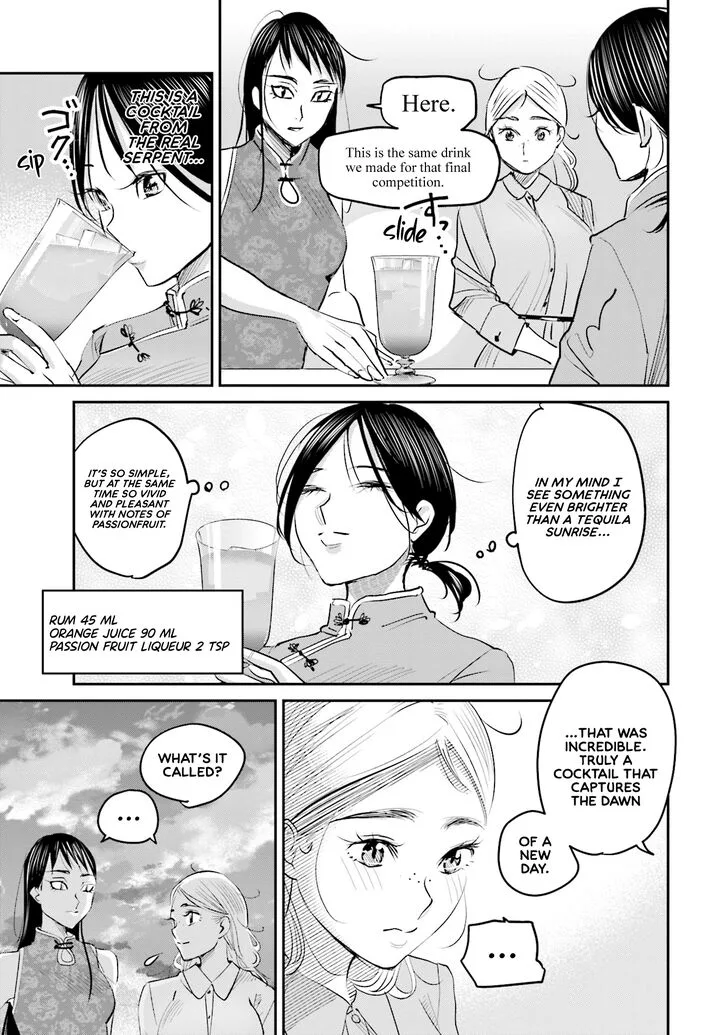 Madoromi Barmaid Chapter 15 page 24