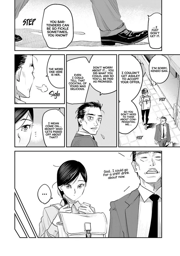 Madoromi Barmaid Chapter 15 page 15