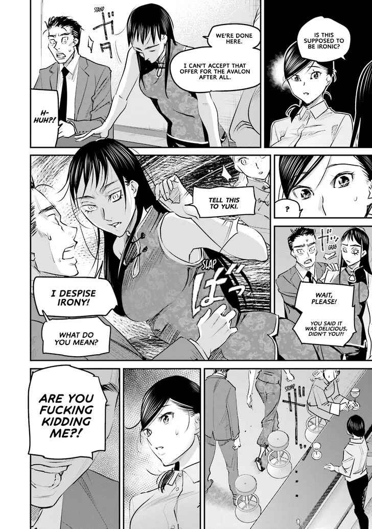 Madoromi Barmaid Chapter 15 page 13