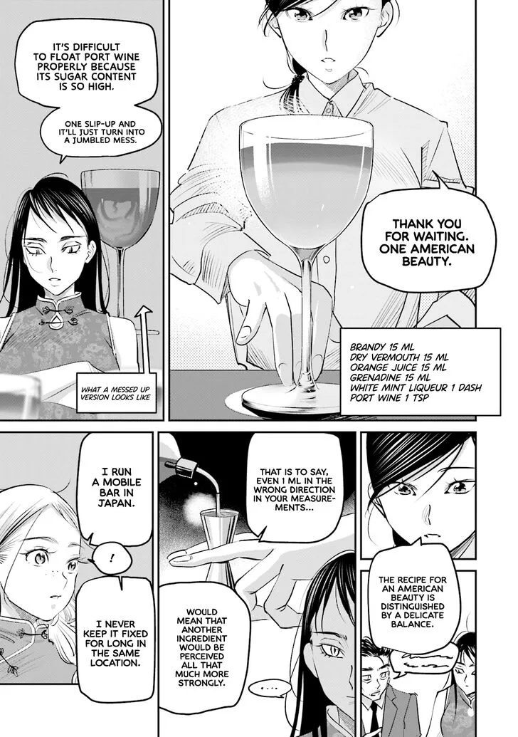 Madoromi Barmaid Chapter 15 page 10
