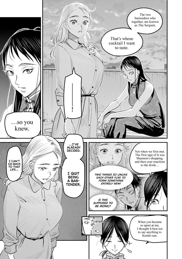 Madoromi Barmaid Chapter 15 page 18