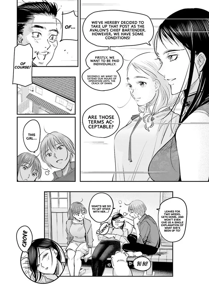 Madoromi Barmaid Chapter 15 page 31