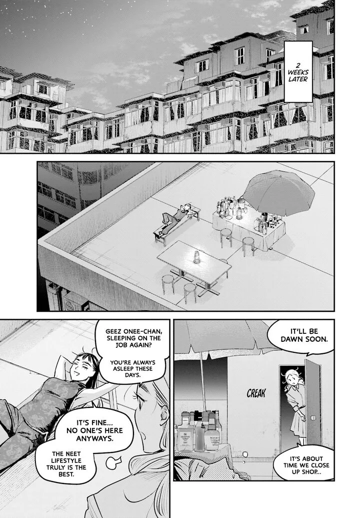 Madoromi Barmaid Chapter 15 page 16