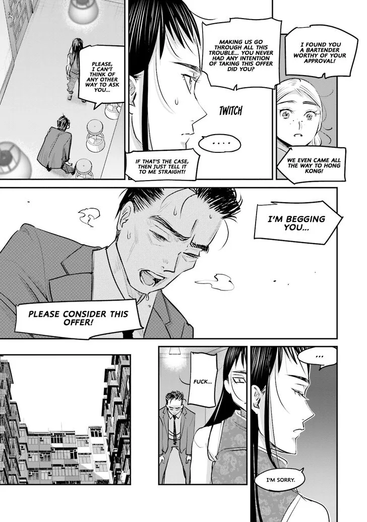 Madoromi Barmaid Chapter 15 page 14
