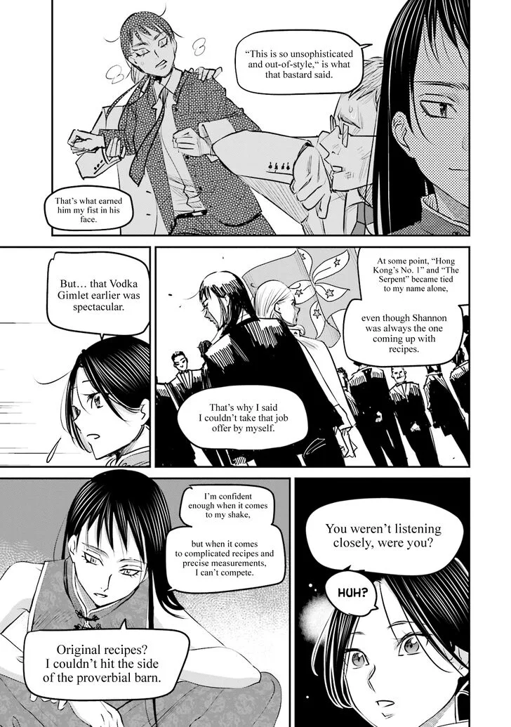 Madoromi Barmaid Chapter 15 page 20
