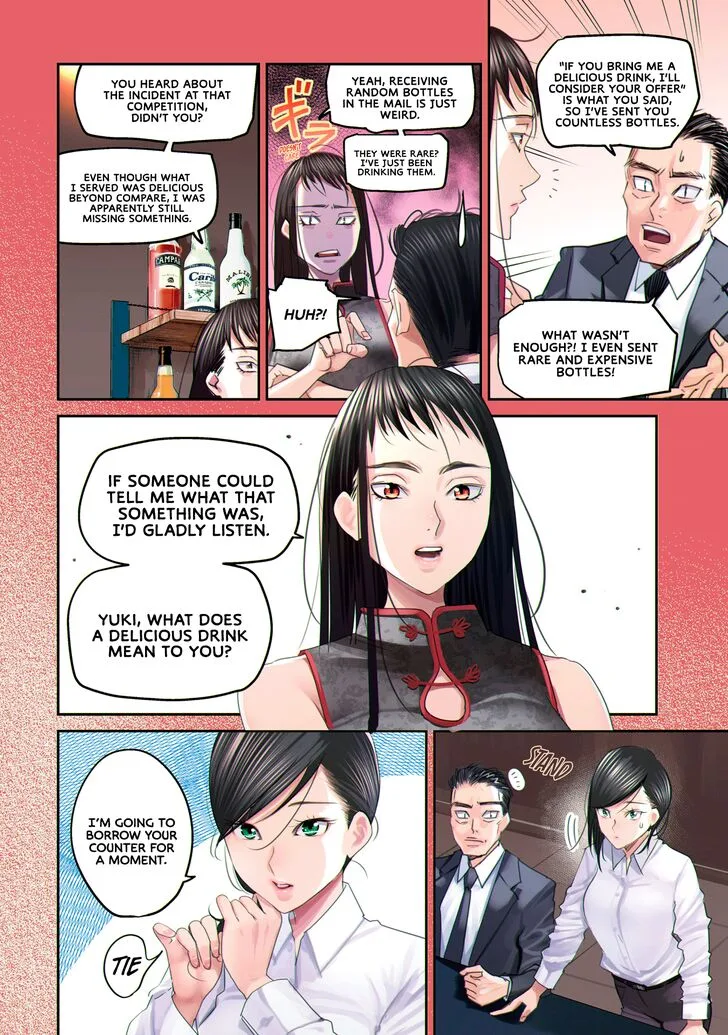 Madoromi Barmaid Chapter 15 page 7
