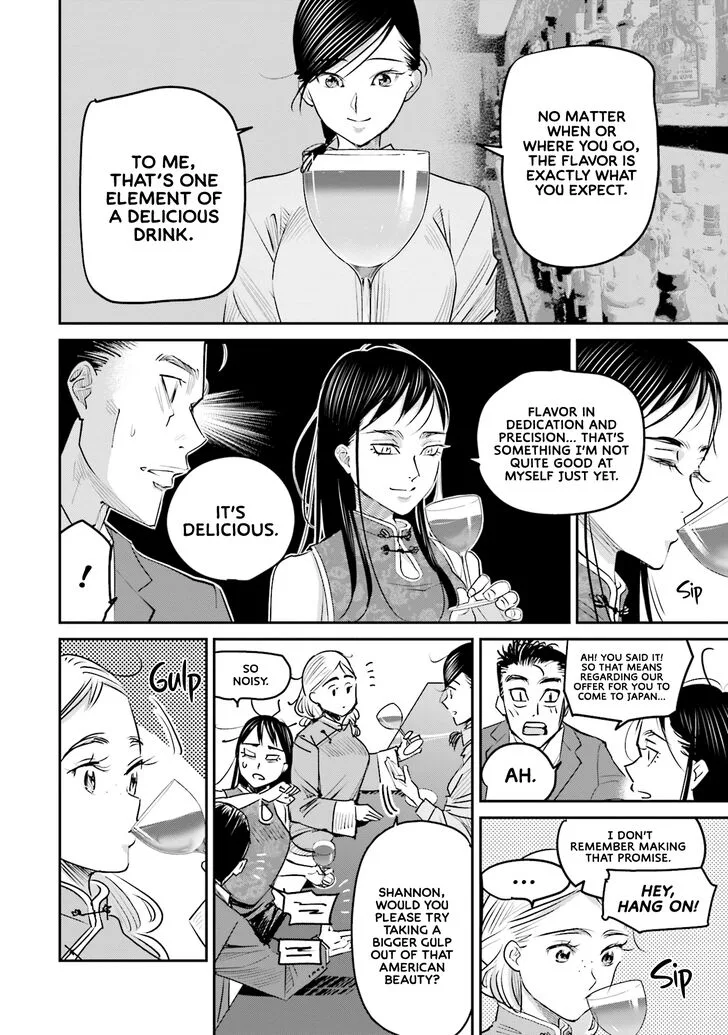 Madoromi Barmaid Chapter 15 page 11