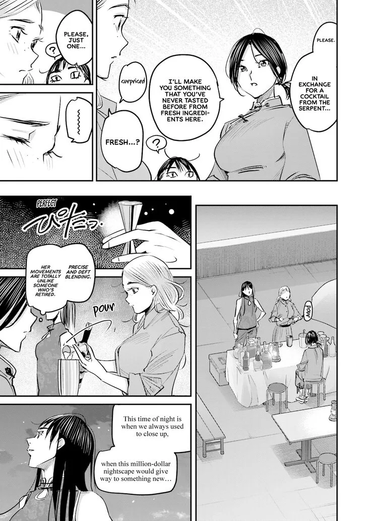 Madoromi Barmaid Chapter 15 page 22