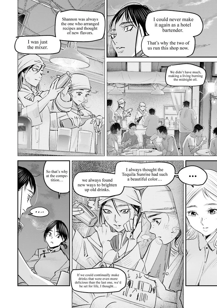 Madoromi Barmaid Chapter 15 page 19