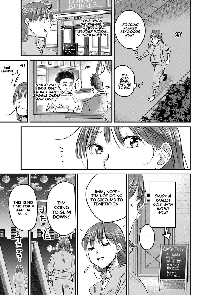 Madoromi Barmaid Chapter 16 page 3