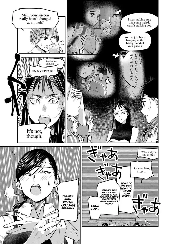 Madoromi Barmaid Chapter 16 page 13