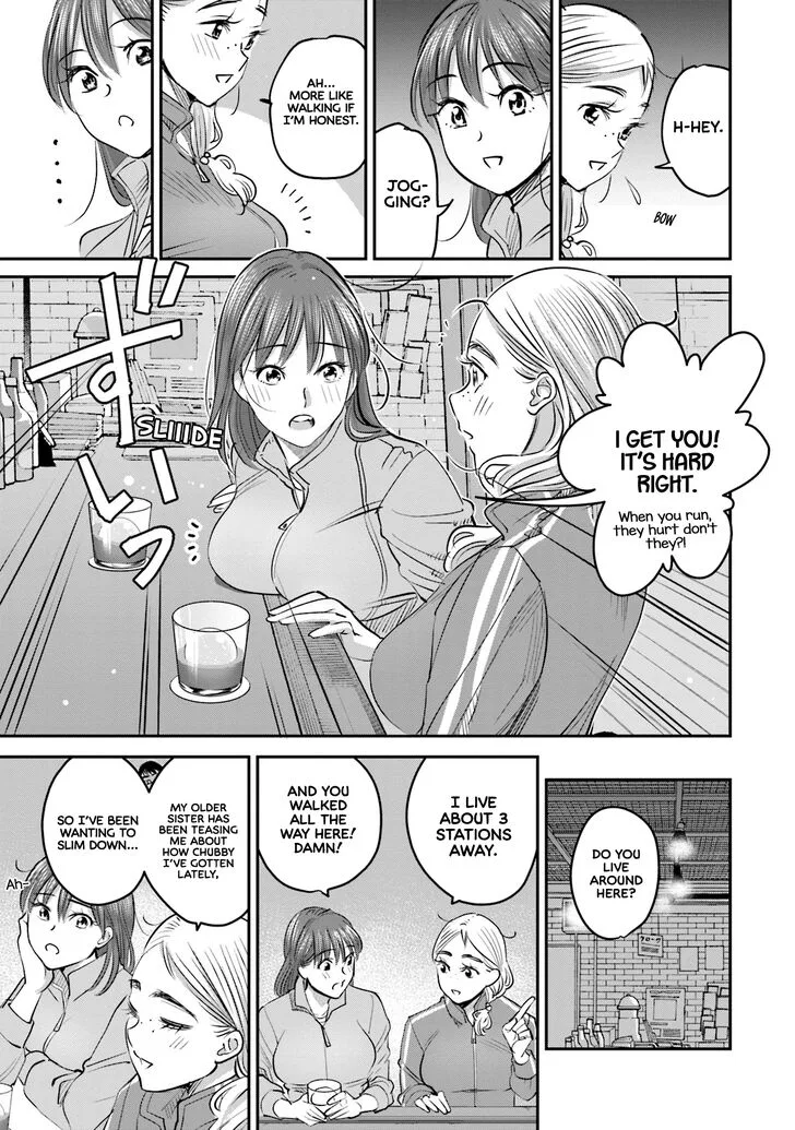 Madoromi Barmaid Chapter 16 page 5