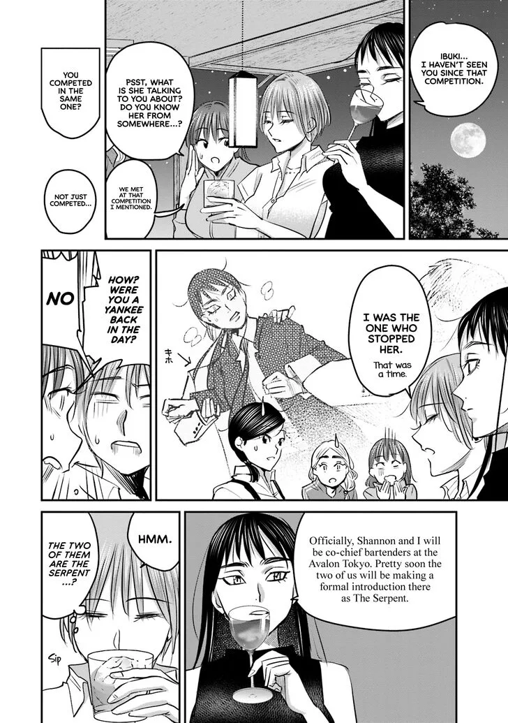 Madoromi Barmaid Chapter 16 page 16