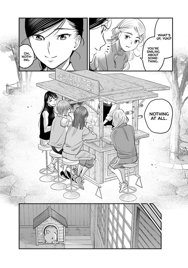 Madoromi Barmaid Chapter 16 page 19