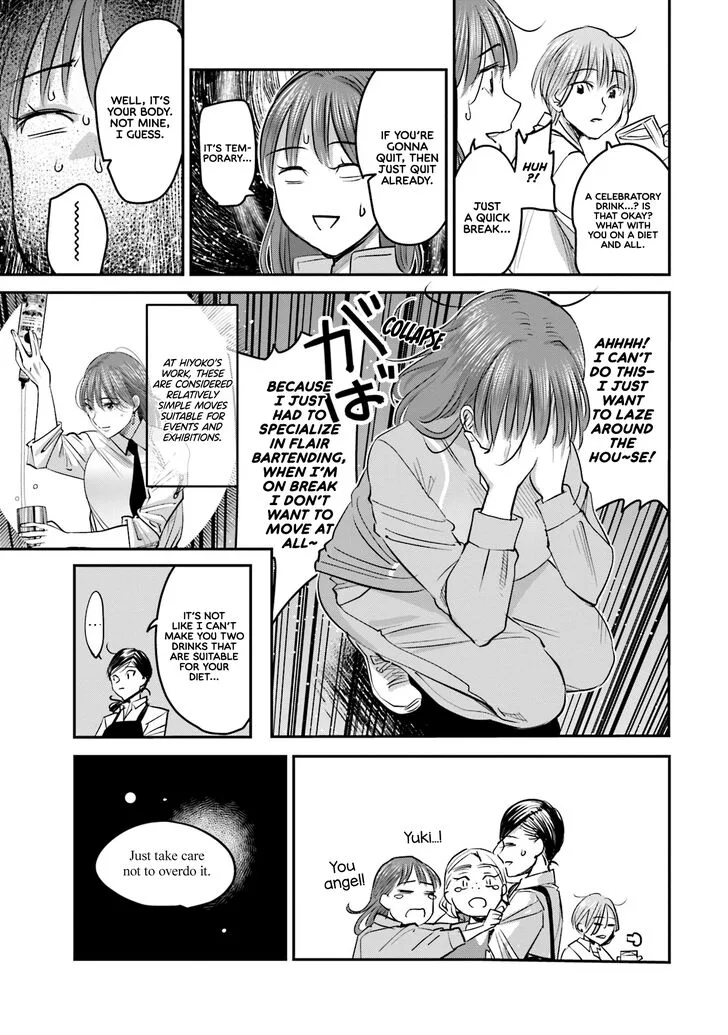 Madoromi Barmaid Chapter 16 page 11