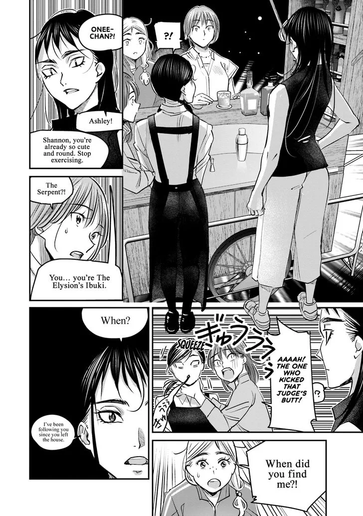 Madoromi Barmaid Chapter 16 page 12