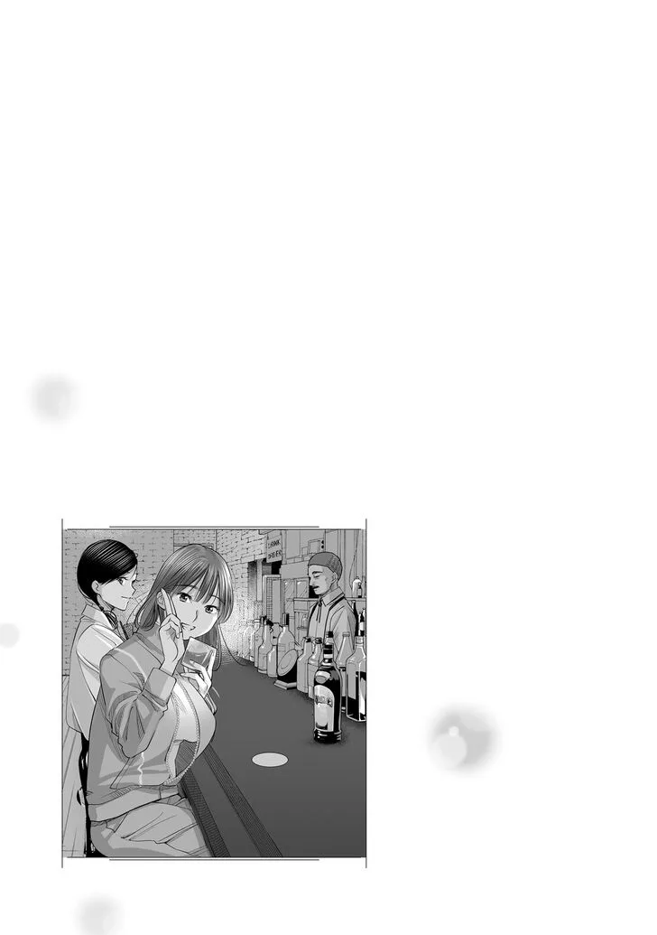 Madoromi Barmaid Chapter 16 page 21