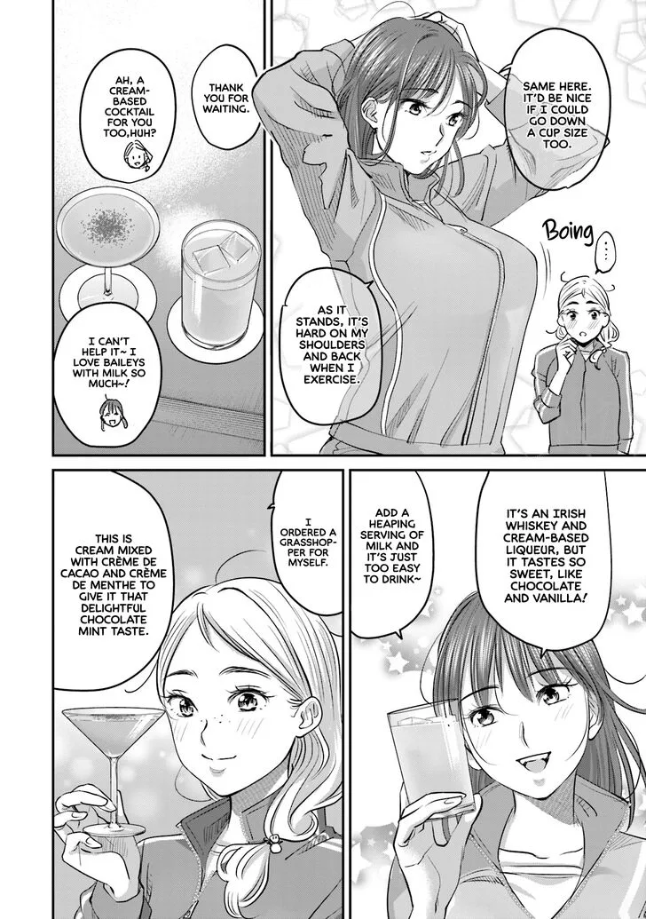 Madoromi Barmaid Chapter 16 page 6