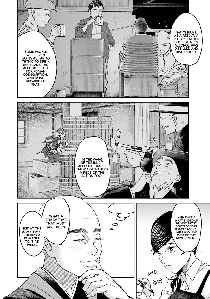 Madoromi Barmaid Chapter 17 page 6