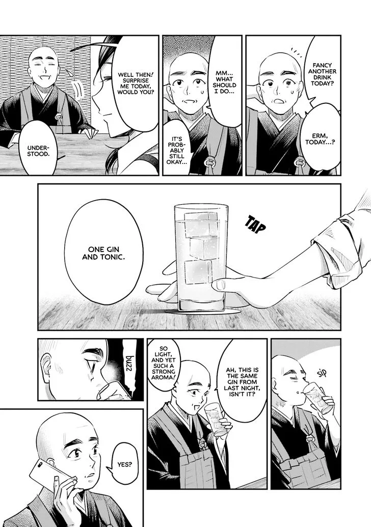 Madoromi Barmaid Chapter 17 page 15