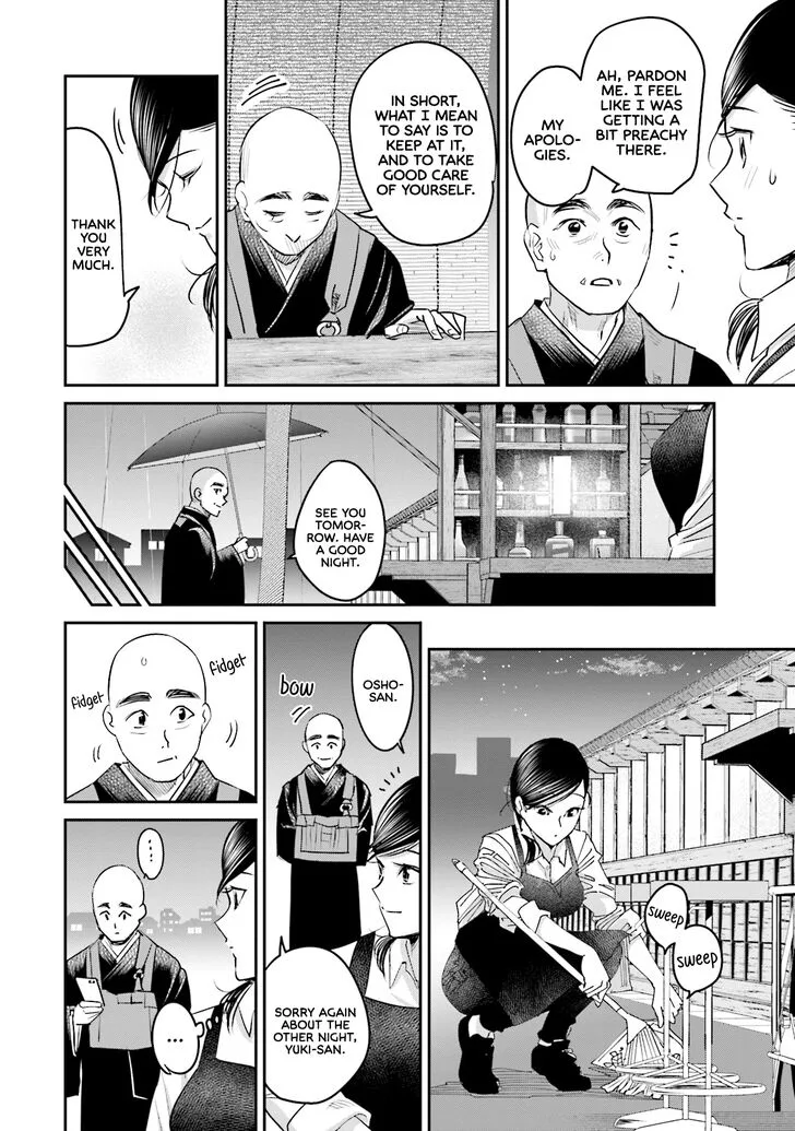 Madoromi Barmaid Chapter 17 page 14