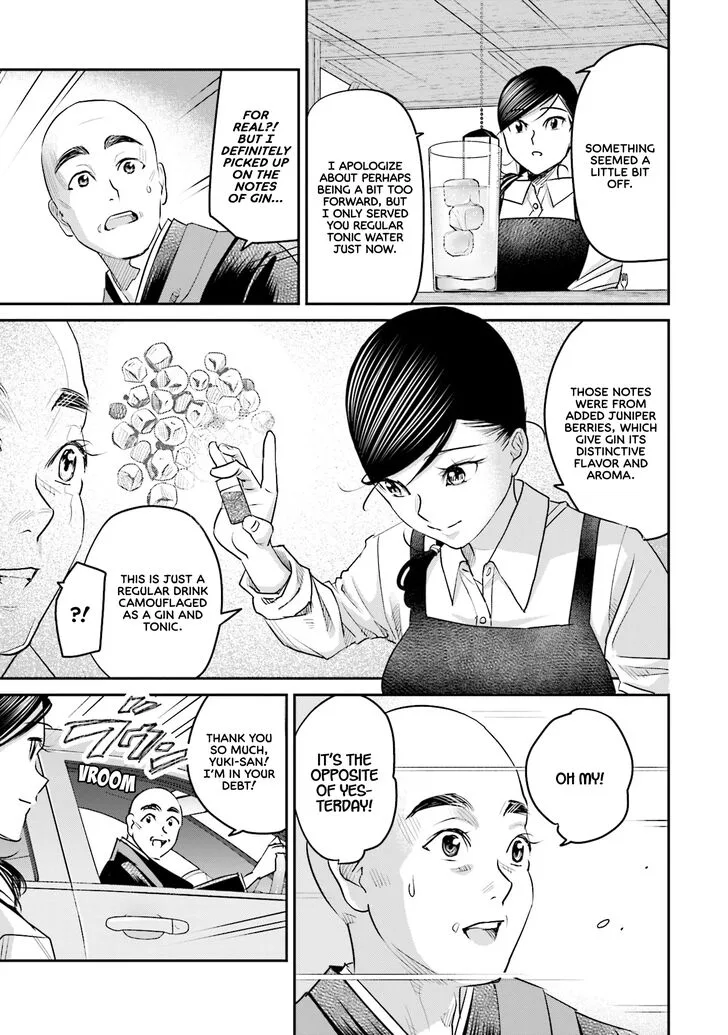 Madoromi Barmaid Chapter 17 page 17