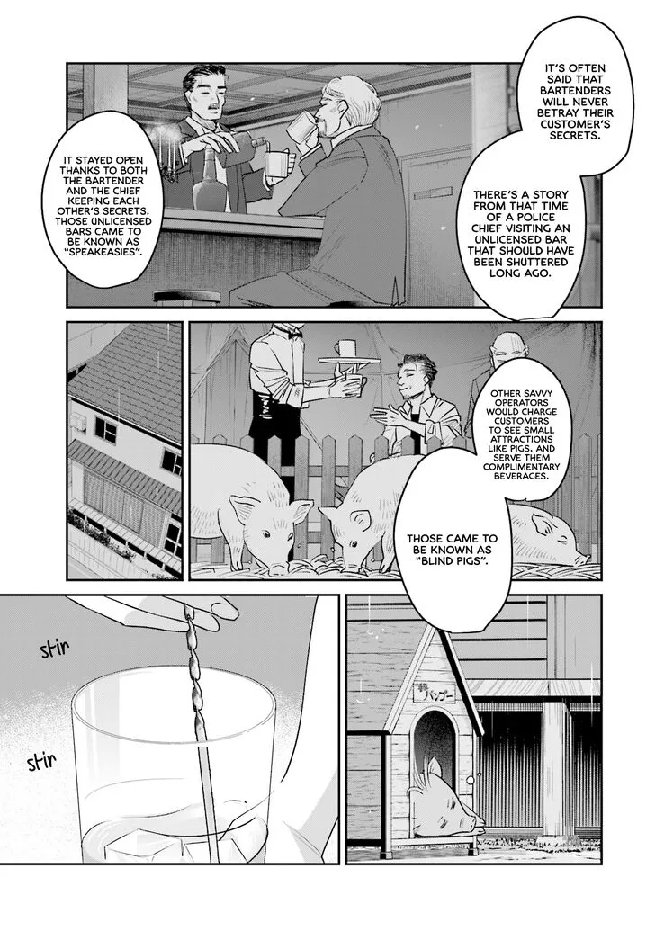 Madoromi Barmaid Chapter 17 page 7