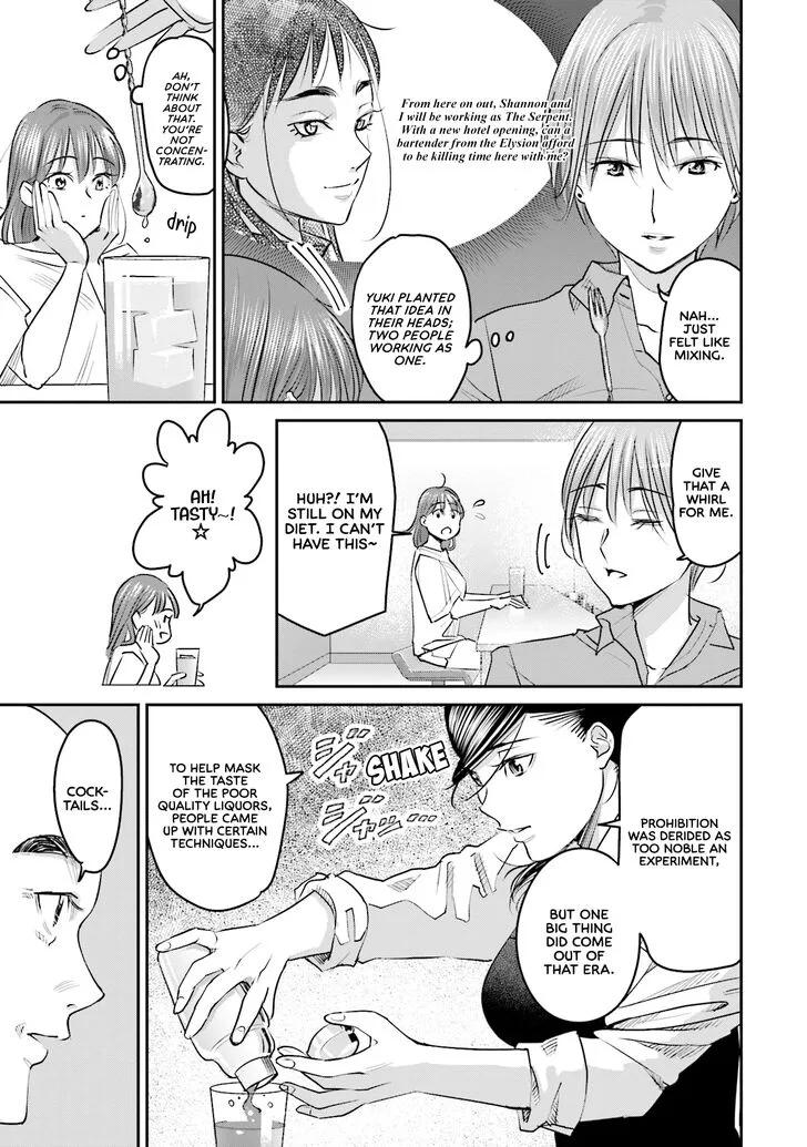 Madoromi Barmaid Chapter 17 page 9