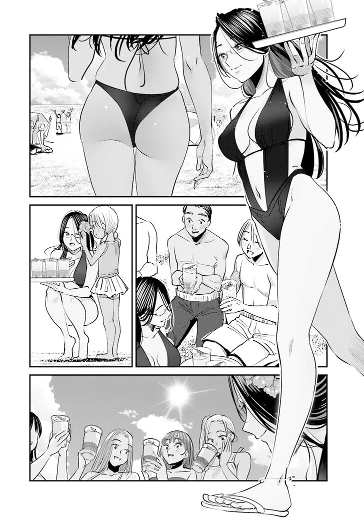 Madoromi Barmaid Chapter 18 page 12