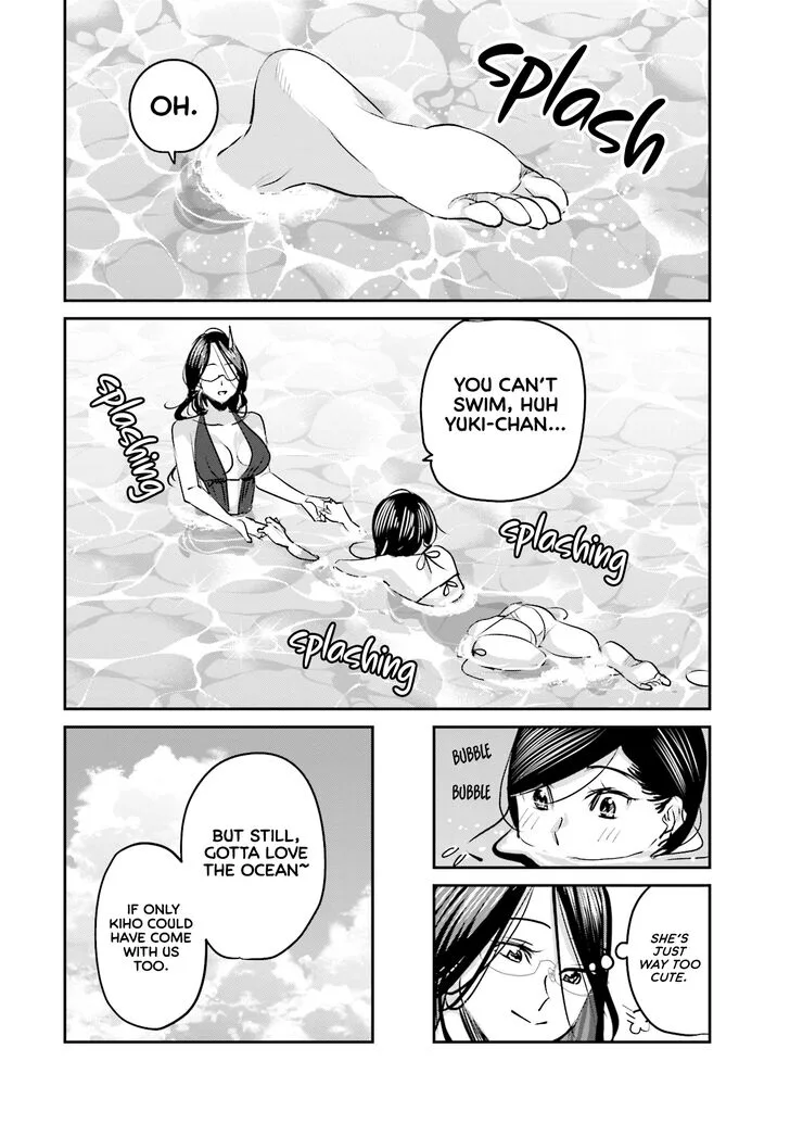 Madoromi Barmaid Chapter 18 page 4