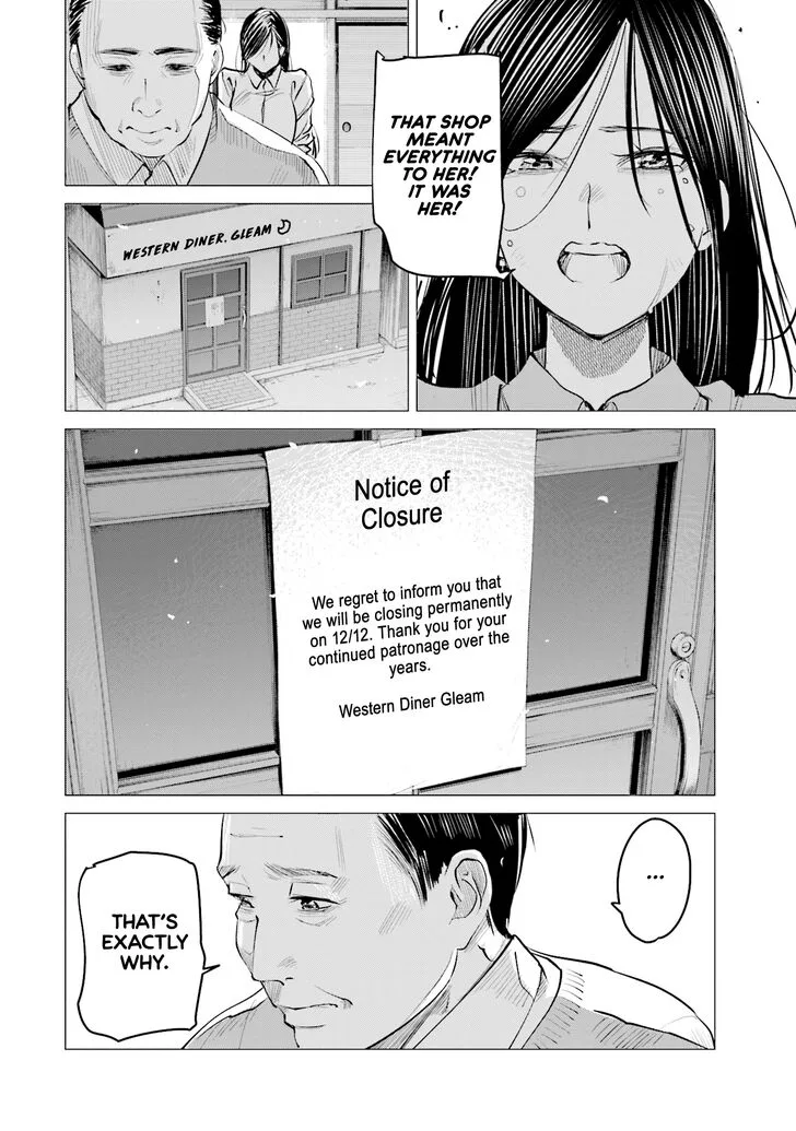 Madoromi Barmaid Chapter 18 page 20