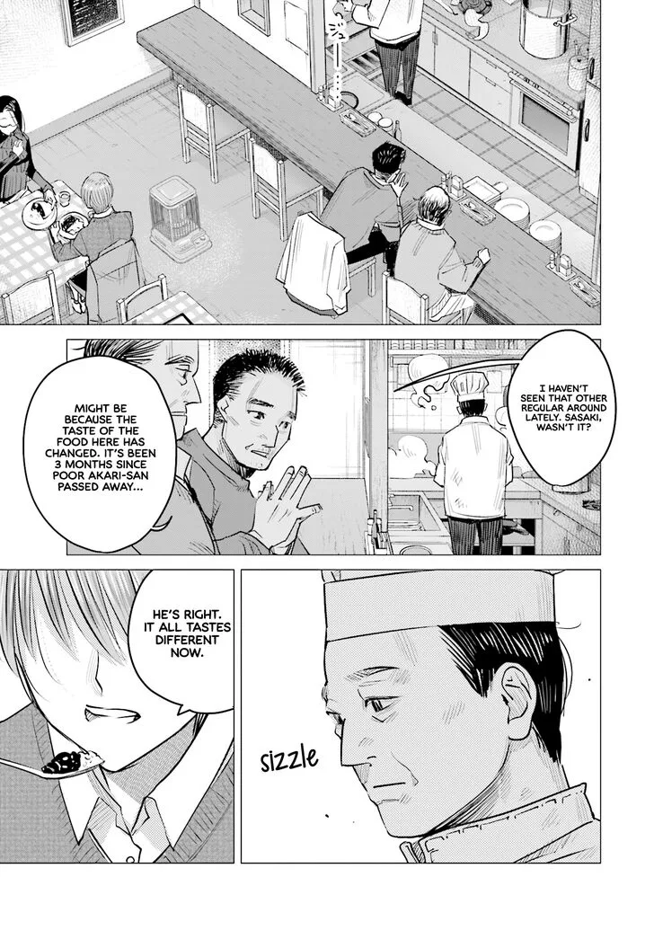 Madoromi Barmaid Chapter 18 page 17