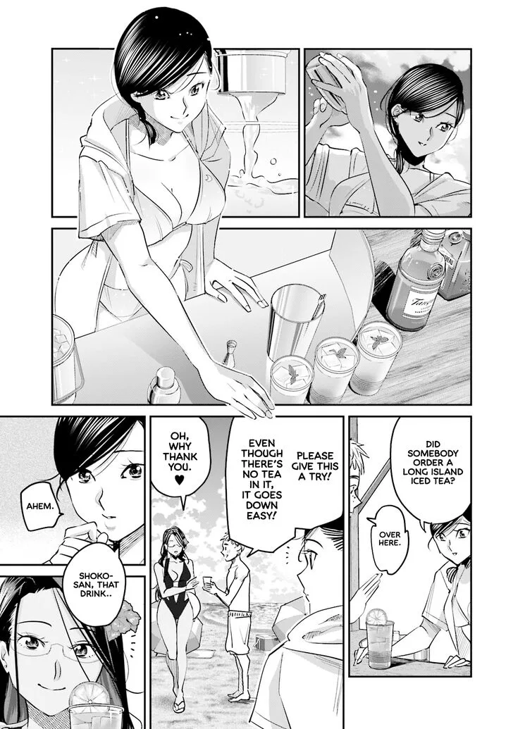 Madoromi Barmaid Chapter 18 page 13