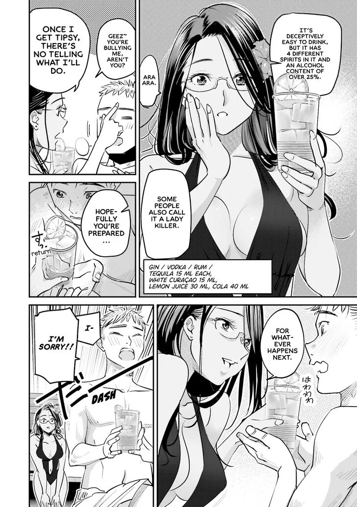Madoromi Barmaid Chapter 18 page 14