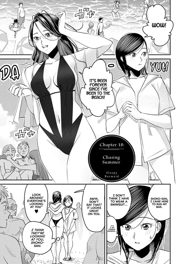 Madoromi Barmaid Chapter 18 page 1