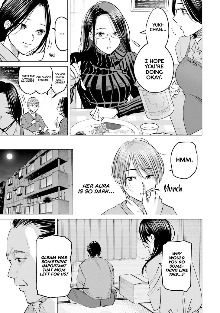 Madoromi Barmaid Chapter 18 page 19