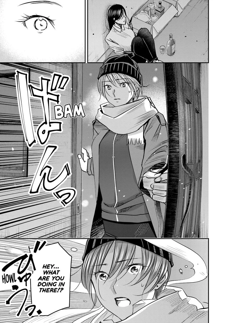 Madoromi Barmaid Chapter 19 page 5