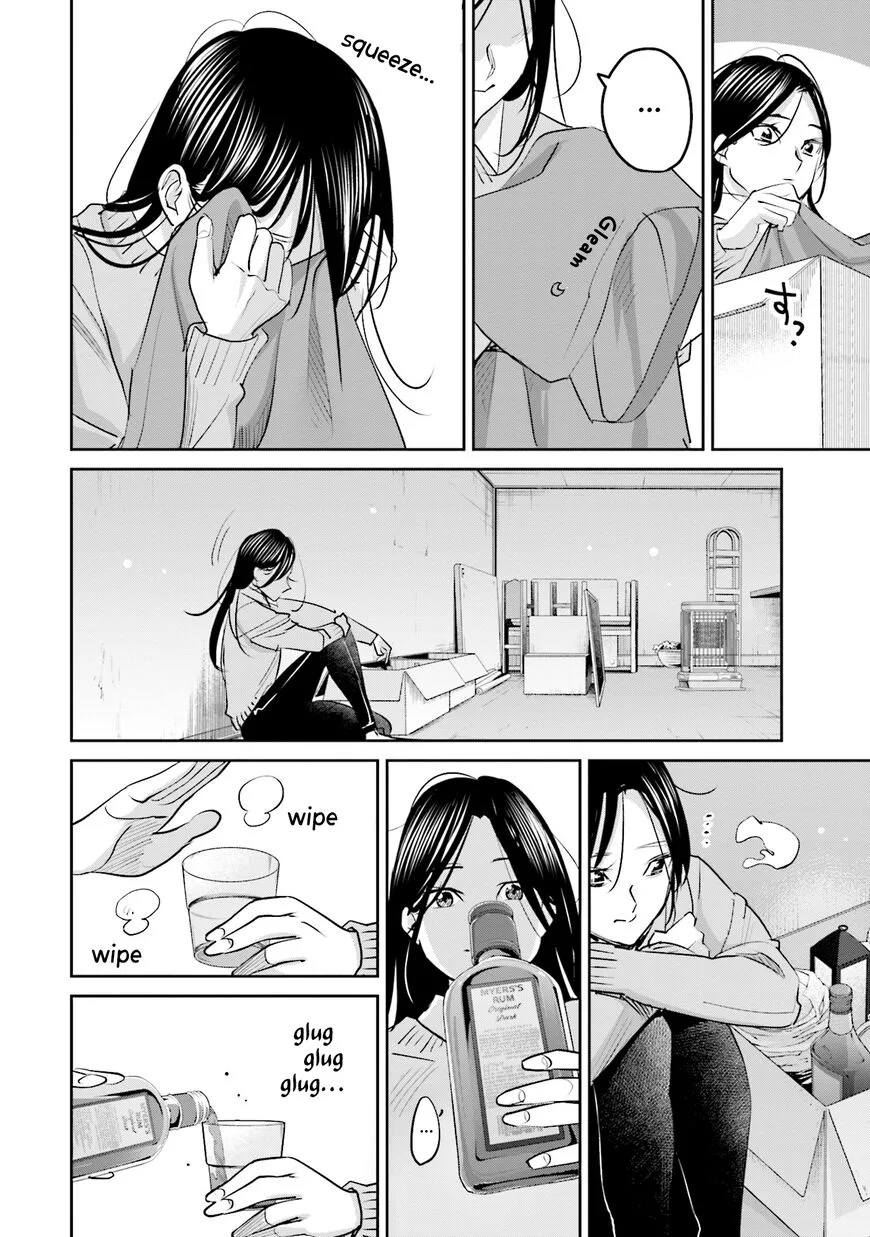 Madoromi Barmaid Chapter 19 page 2