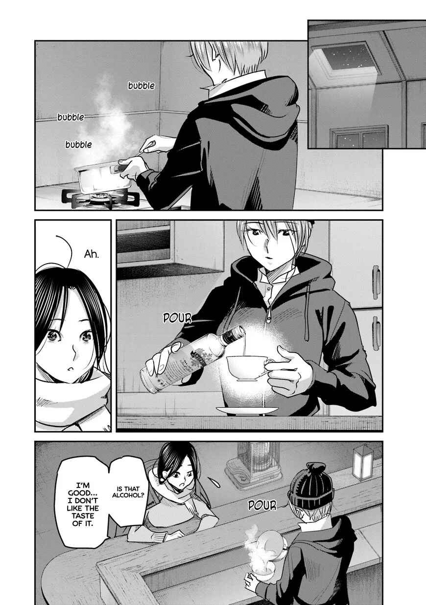Madoromi Barmaid Chapter 19 page 8