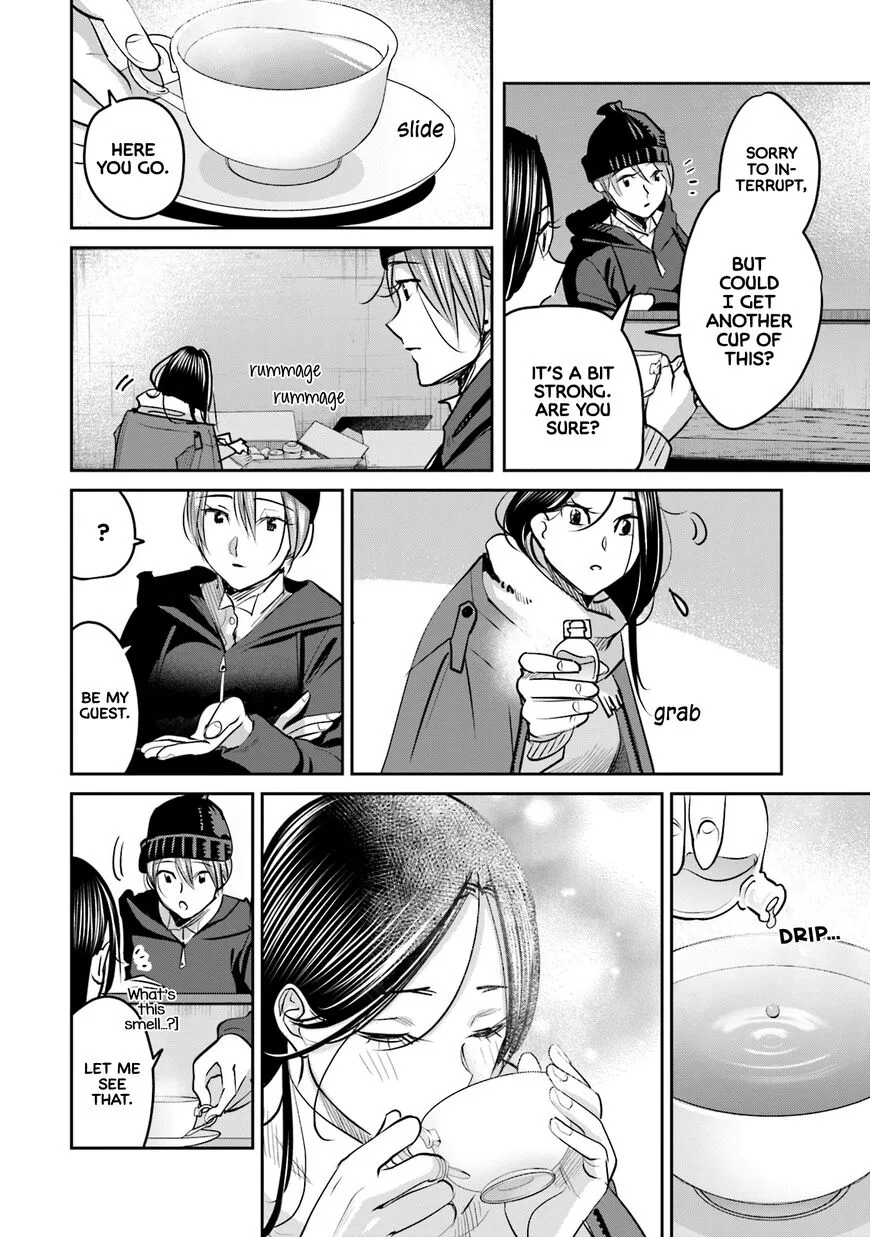Madoromi Barmaid Chapter 19 page 15